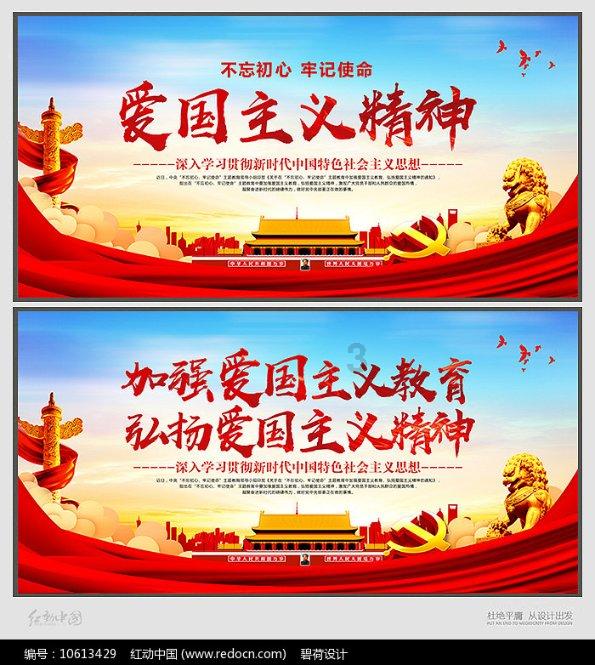 梦想的后院