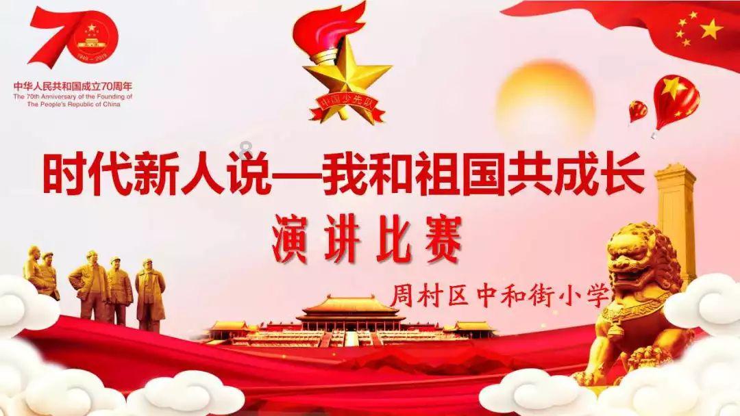飞天吧小猪佩奇